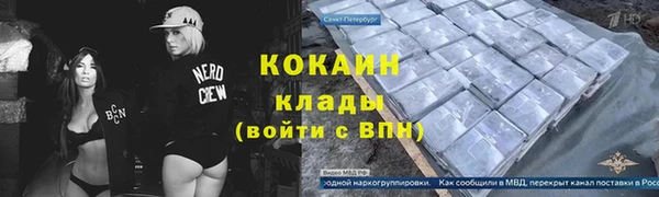 каннабис Богданович